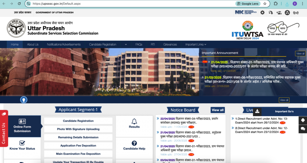 UPSSSC Enforcement Constable Recruitment 2023